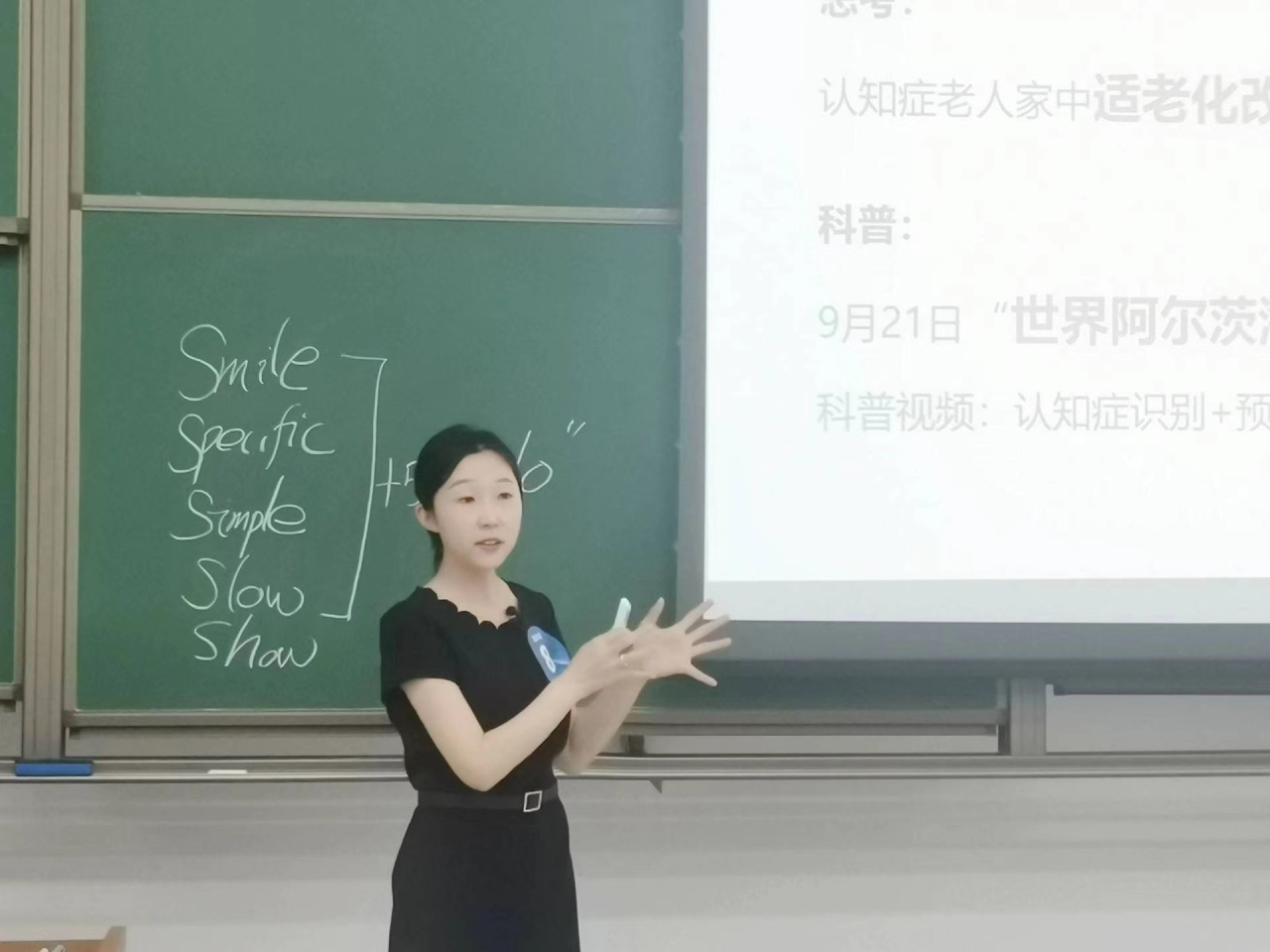 张琪副教授在现场教学竞赛中